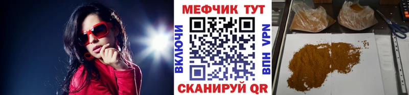 Названия наркотиков Ейск Псилоцибиновые грибы МАРИХУАНА АМФ ГАШИШ Меф Cocaine