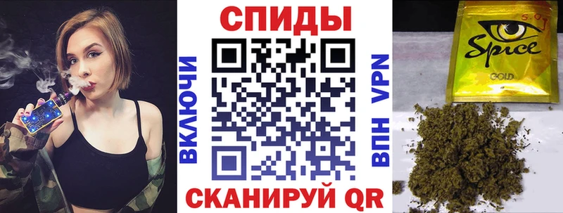 mega как войти  хочу   Ейск  Бутират бутик 
