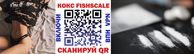 КОКАИН VHQ  Ейск 