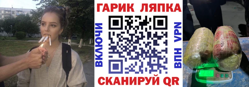 ГАШИШ убойный Ейск
