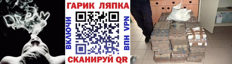ГАШИШ Premium  Ейск 