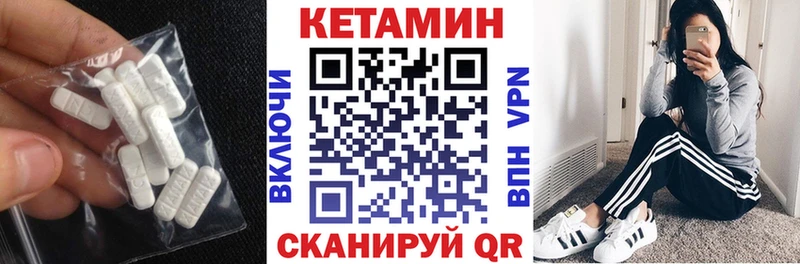 kraken маркетплейс  купить наркотик  Ейск  КЕТАМИН ketamine 