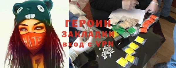 бошки Волоколамск