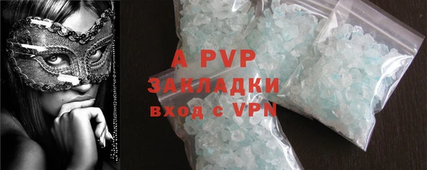 кокаин VHQ Володарск