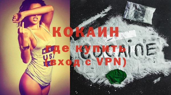 ECSTASY Вязьма