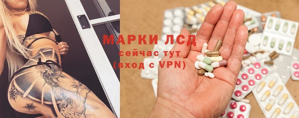 мескалин Вязники