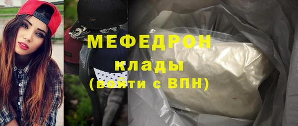 мескалин Вязники