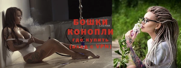 спайс Волосово