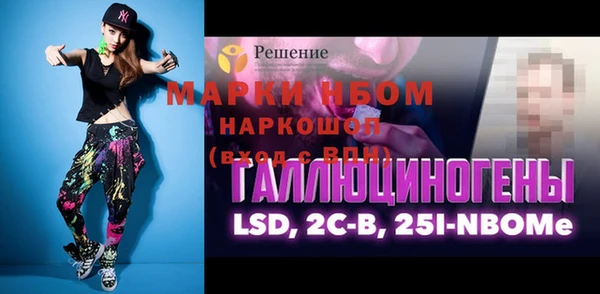 бошки Волоколамск
