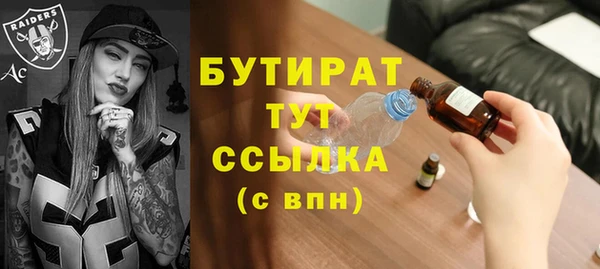 ECSTASY Вязьма