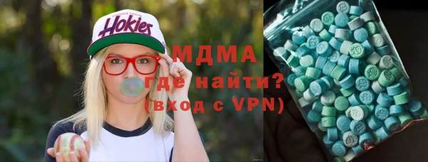 кокаин VHQ Володарск