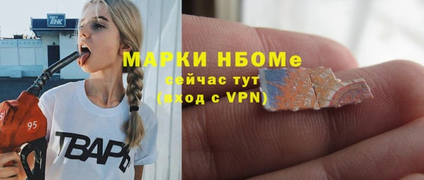 ECSTASY Вязьма