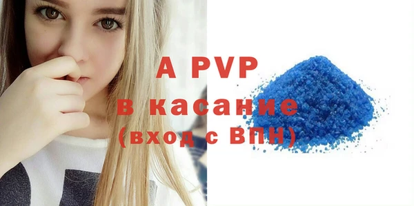 спайс Волосово