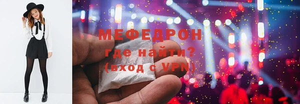 мескалин Вязники