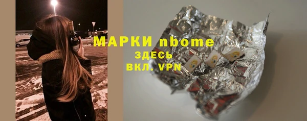 мескалин Вязники