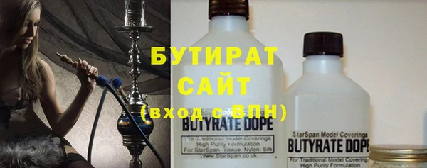 ECSTASY Вязьма