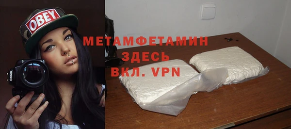альфа пвп VHQ Вяземский