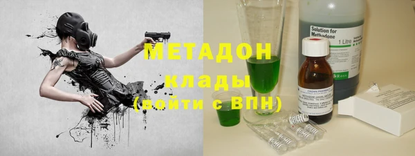 альфа пвп VHQ Вяземский