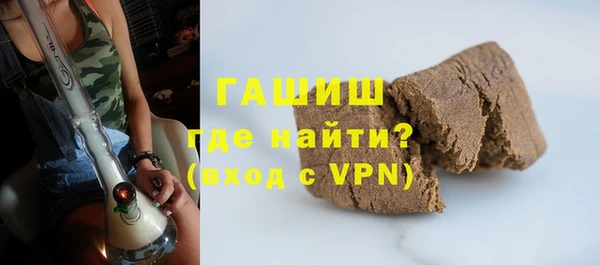 спайс Волосово