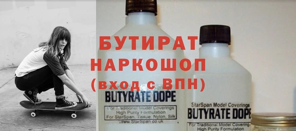 спайс Волосово