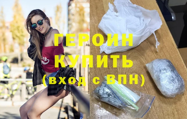 кокаин VHQ Володарск