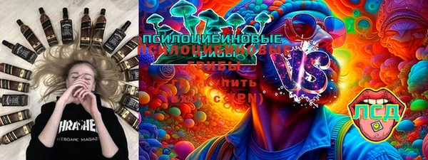 спайс Волосово
