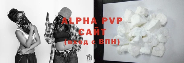 кокаин VHQ Володарск