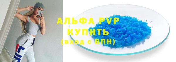 бошки Волоколамск