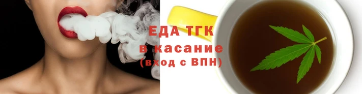 спайс Волосово