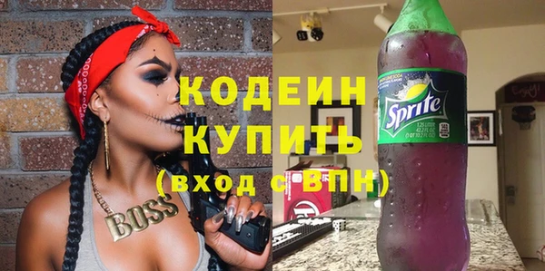 альфа пвп VHQ Вяземский
