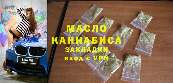 кокаин VHQ Володарск