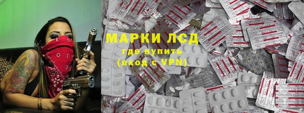 спайс Волосово