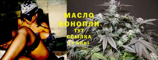 альфа пвп VHQ Вяземский