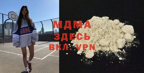 спайс Волосово