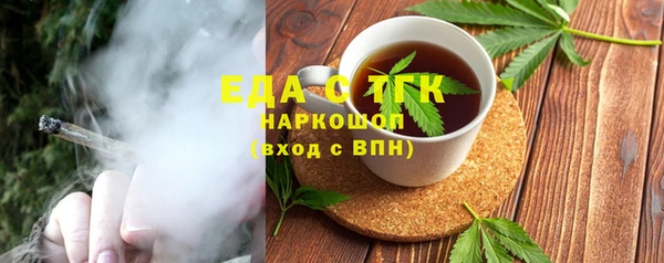 бошки Волоколамск