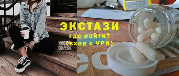 мяу мяу кристалл Верхнеуральск