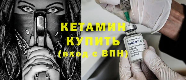 мескалин Вязники