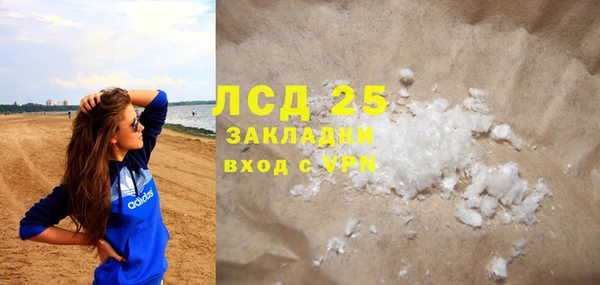бошки Волоколамск