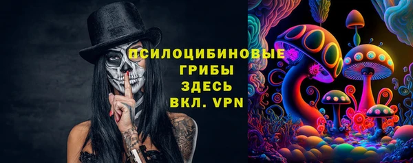 mdma Верхний Тагил