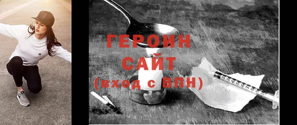 бошки Волоколамск