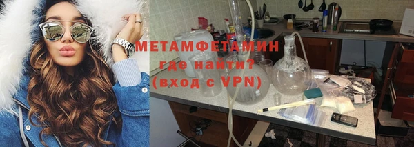 кокаин VHQ Володарск