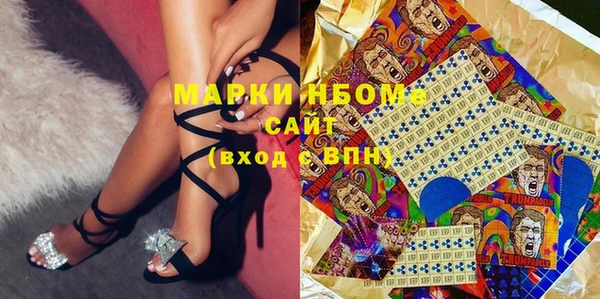 альфа пвп VHQ Вяземский
