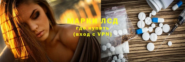 кокаин VHQ Володарск