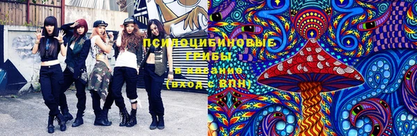 альфа пвп VHQ Вяземский