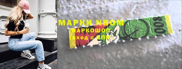 мескалин Вязники