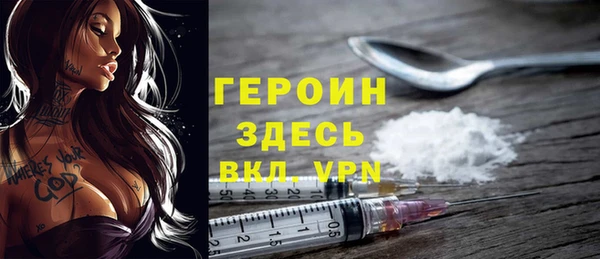бошки Волоколамск