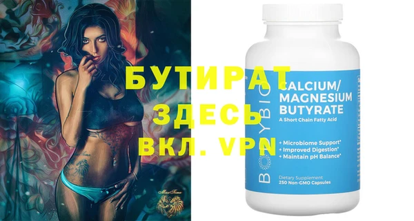 спайс Волосово