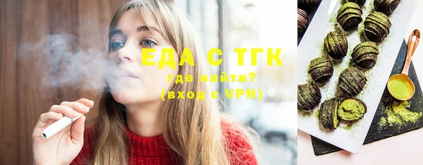 бошки Волоколамск