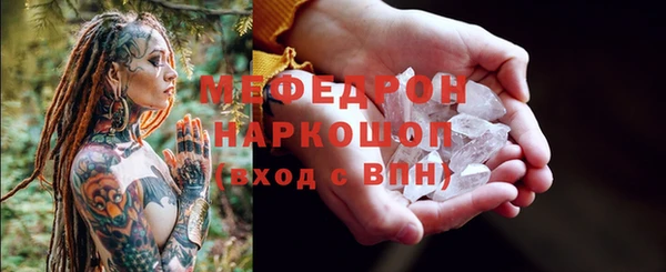 бошки Волоколамск