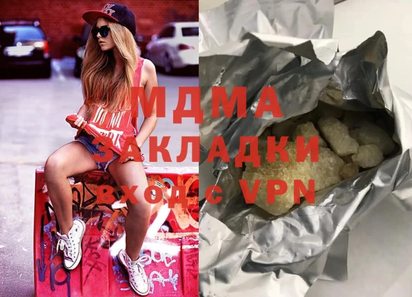 спайс Волосово
